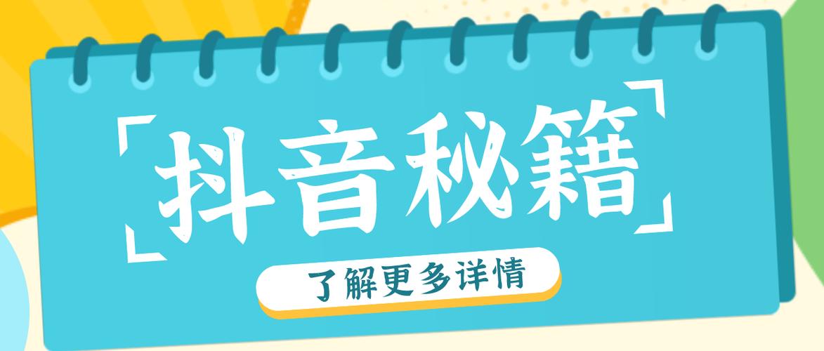 抖音刷双击24小时自助，dy业务24小时在线下单，让资源获取更高效！