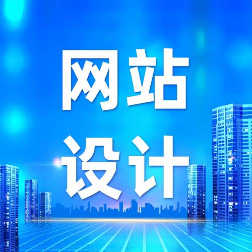 无锡高端网站设计与开发,打造专业、权威的互联网品牌