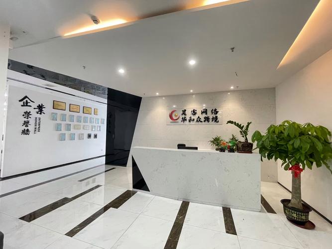 深圳市网络公司