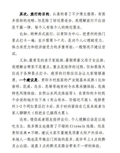 网络选择指南，广州万户网络的优势与实用建议