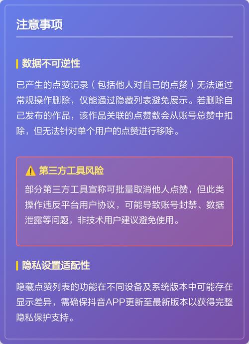 抖音赞平台，如何让你的内容被快速点赞