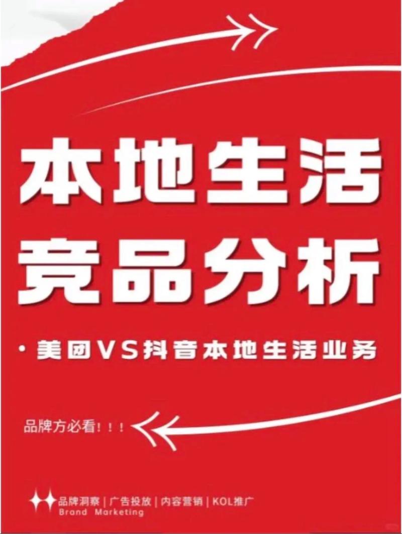 抖音秒刷自定义评论平台与dy自助卡盟，内容与消费的双重提升