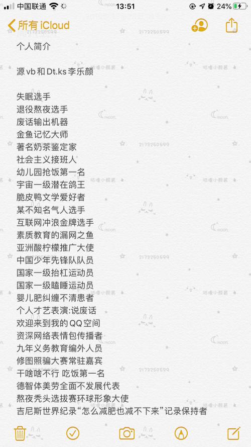 21代刷网，抖音刷高点击率技巧指南