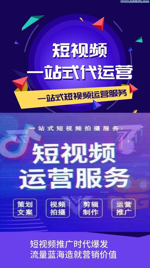 抖音赞平台dy赞简介全网最新版苹果版推荐