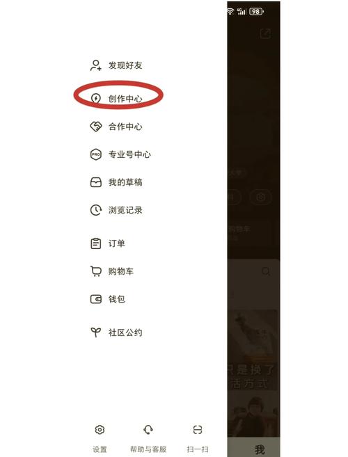 怎样在自媒体平台上添加视频？