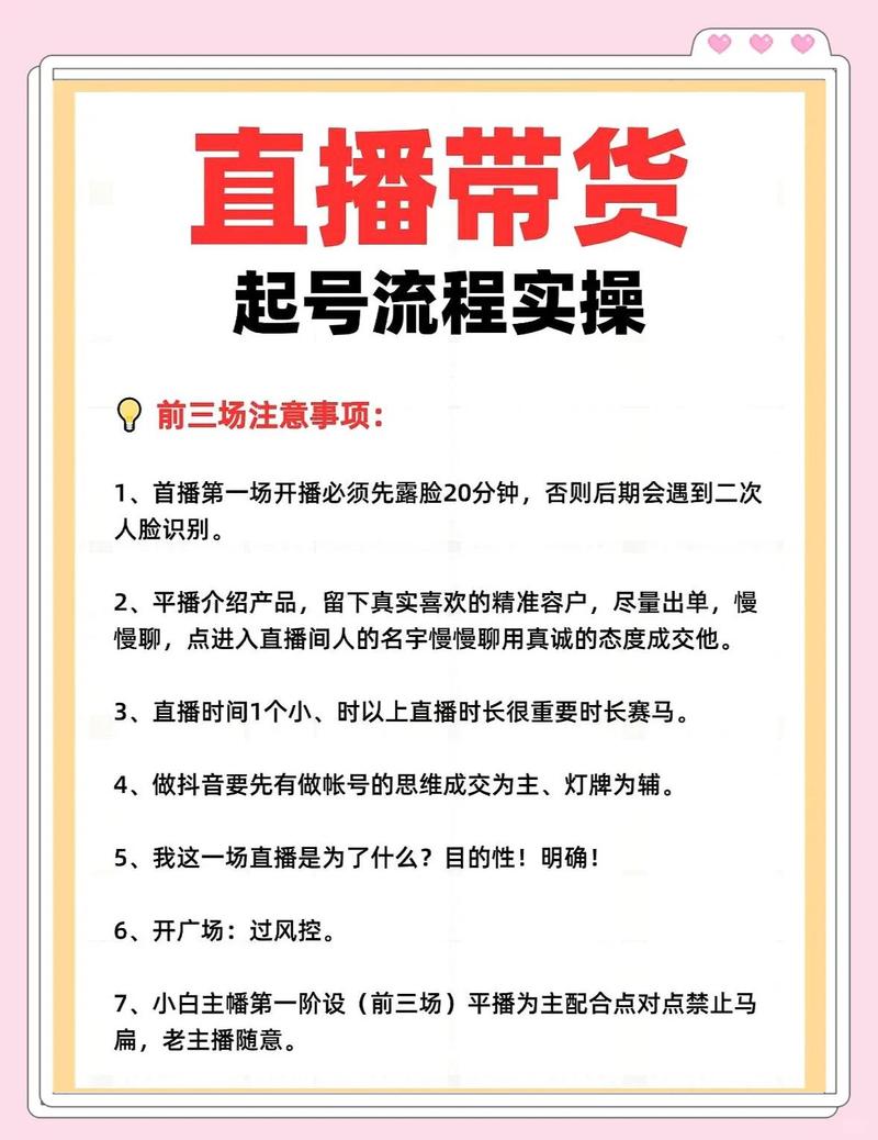 创作，如何在快手双击秒和dy快手业务白号中取得流量