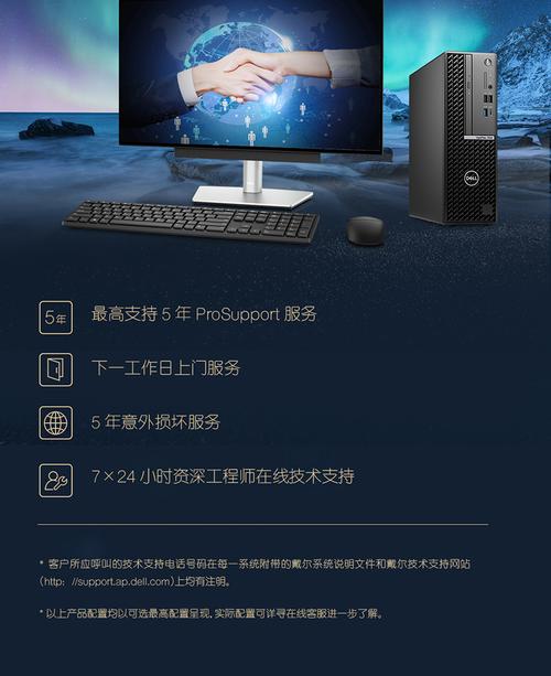 电脑屏幕坏掉,戴尔台式电脑报价指南