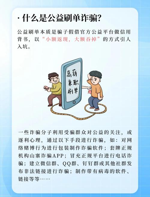 抖音代刷，诚信背后的陷阱