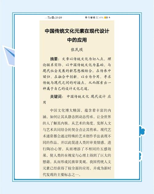 一、顺德本地化设计的重要性