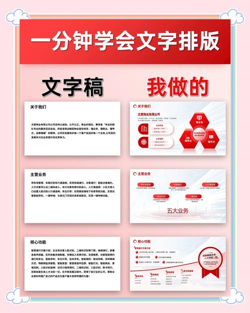 下面，我将从优化标题、描述、视频设计以及排版等方面，为你提供一些实用的建议，帮助 you 提升抖音播放量