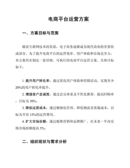 南阳网络推广优化方案