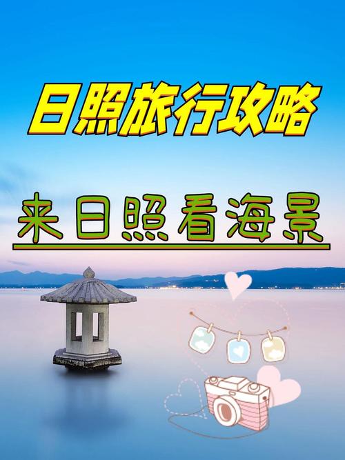 脱离城市喧嚣，了解阜康旅游攻略