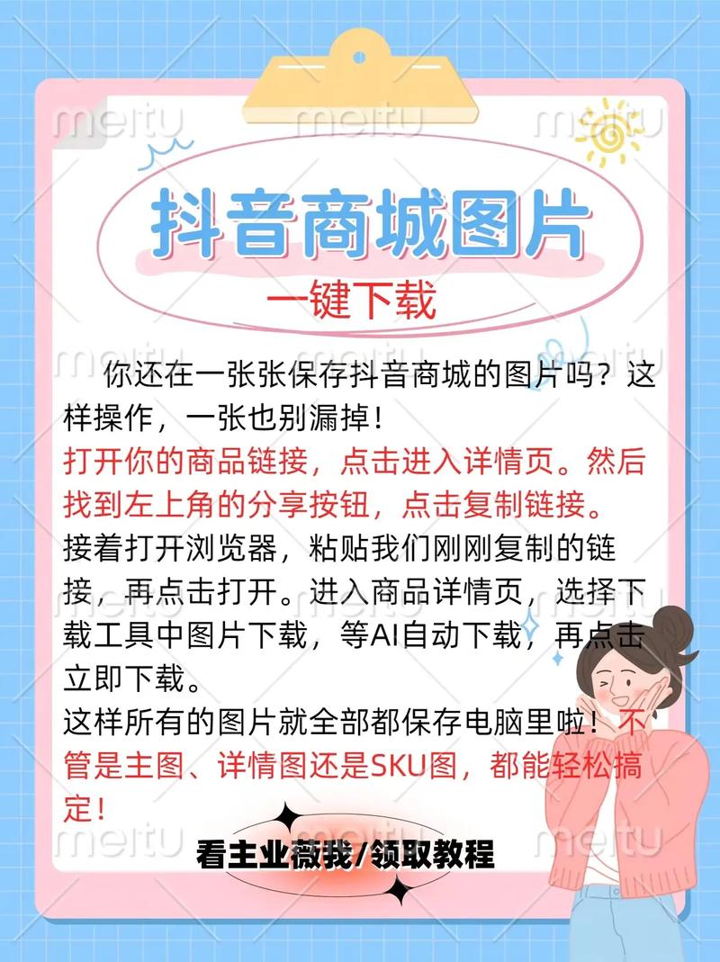 如何轻松上抖音?从一个代刷网开始!