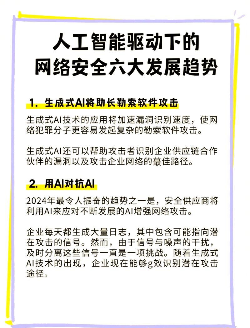 网络公司,未来发展的必修课