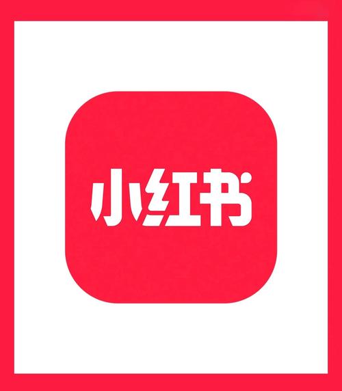 小红书自助抖音代刷粉，为小红书小红开小红书小红小红！