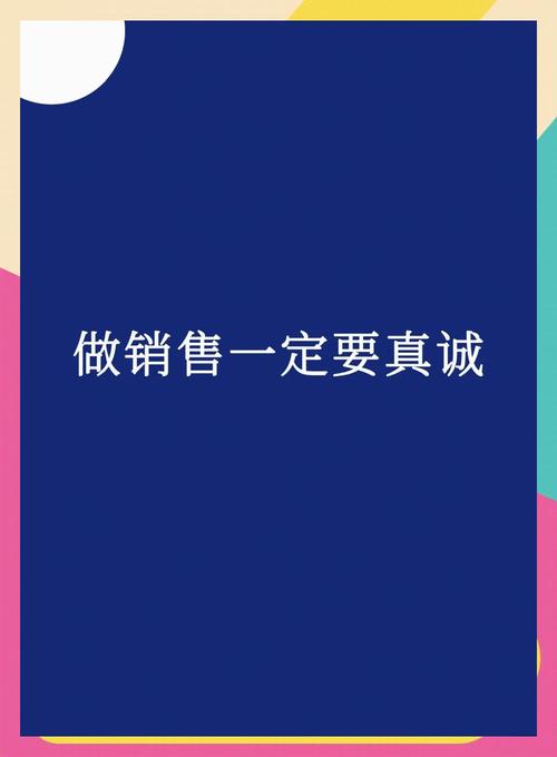 从营销到信任，营销中的贴心之路