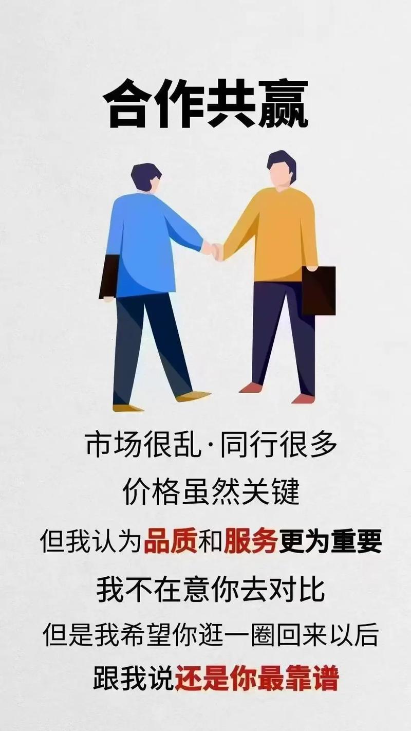从营销到信任,营销中的贴心之路