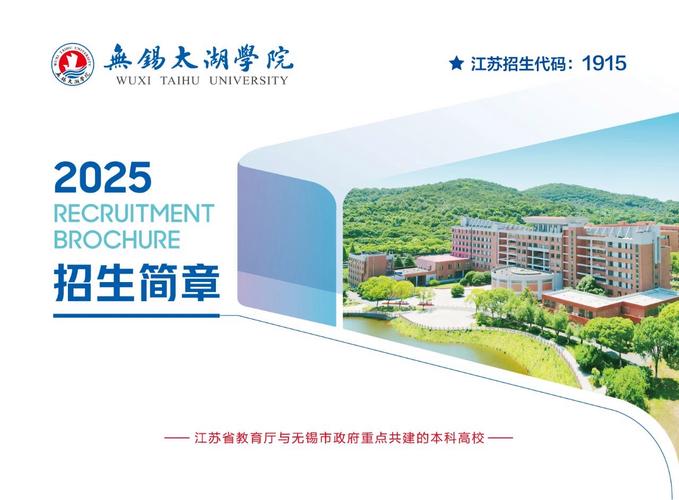 无锡网站建设培训学校推荐