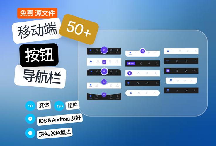 网站导航栏的设计与优化