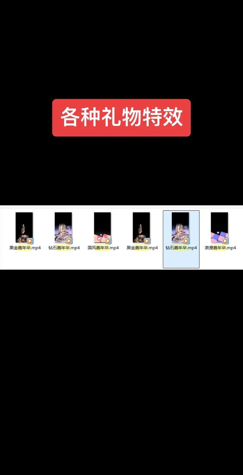 如何利用抖音礼物秒版快速获得流量和转化