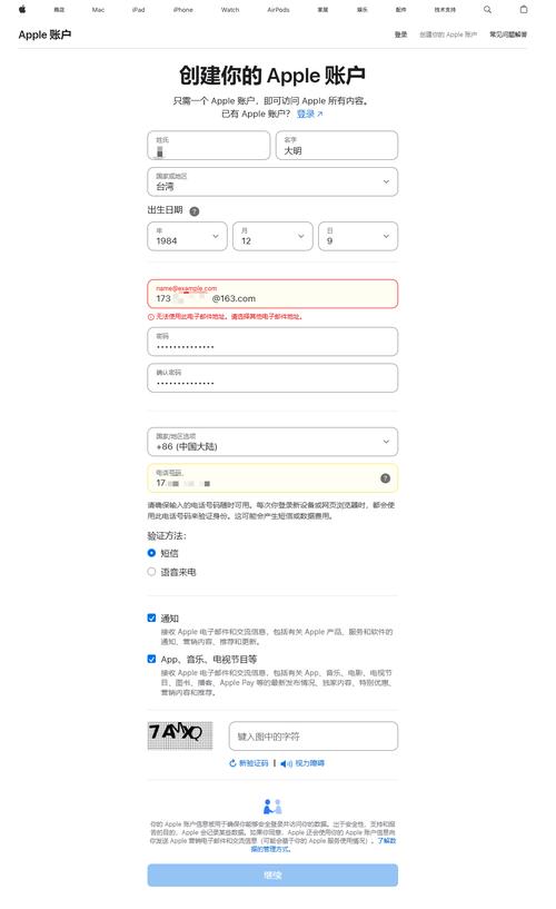 惠安网站建设指南,让your website shine🔥