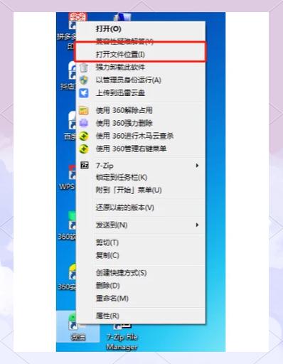 如何进入别人的电脑