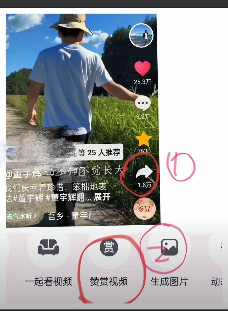 如何在抖音上快速获得点赞？看完这些小技巧就懂了！