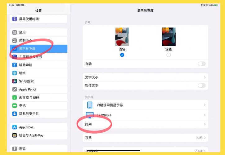 平板电脑驱动器安装教程，轻松连接与通话
