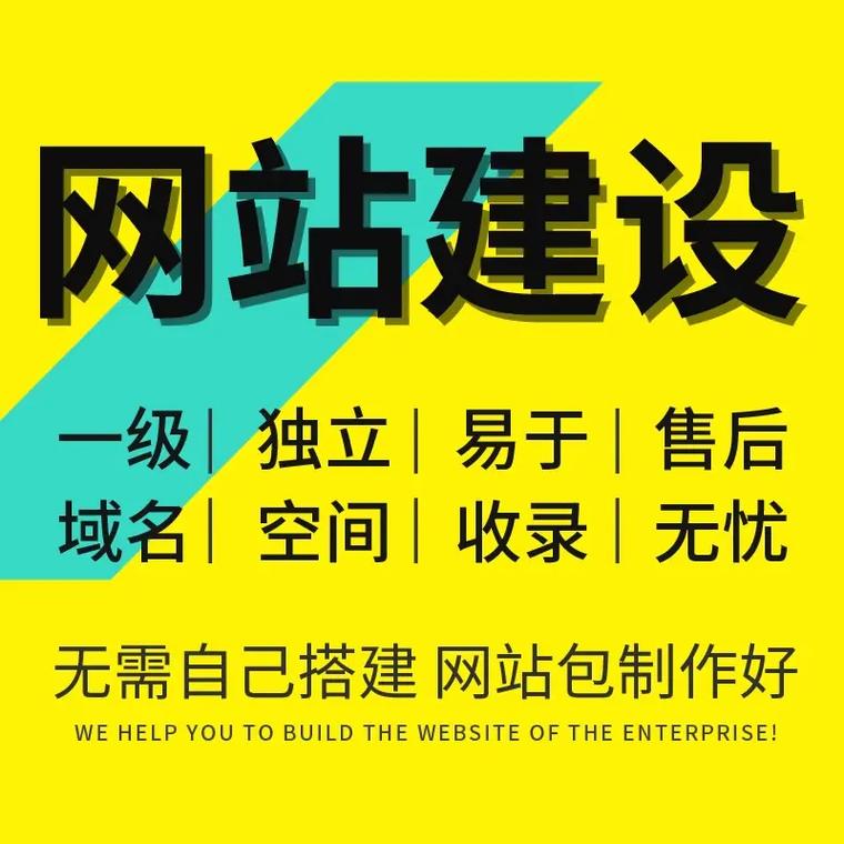 广州网站建设便宜，你值得考虑吗？