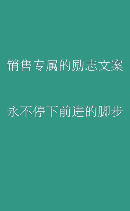 营销文案，你的关键词？你的策略？你的目标？
