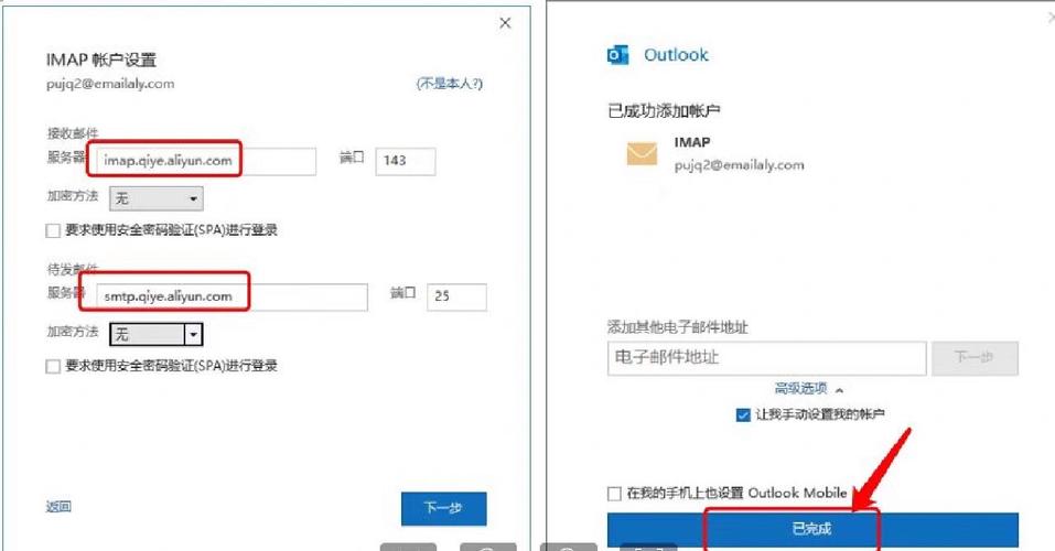 OutLOOK电脑配置指南，让出图更高效