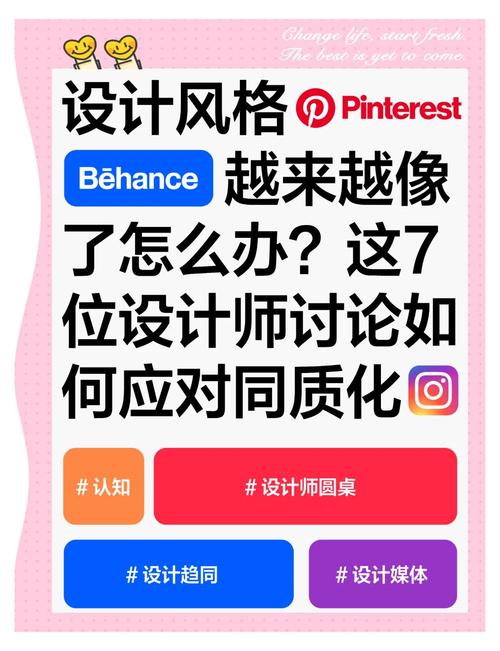 如何在社交媒体上进行创意设计，远离被忽视的挑战
