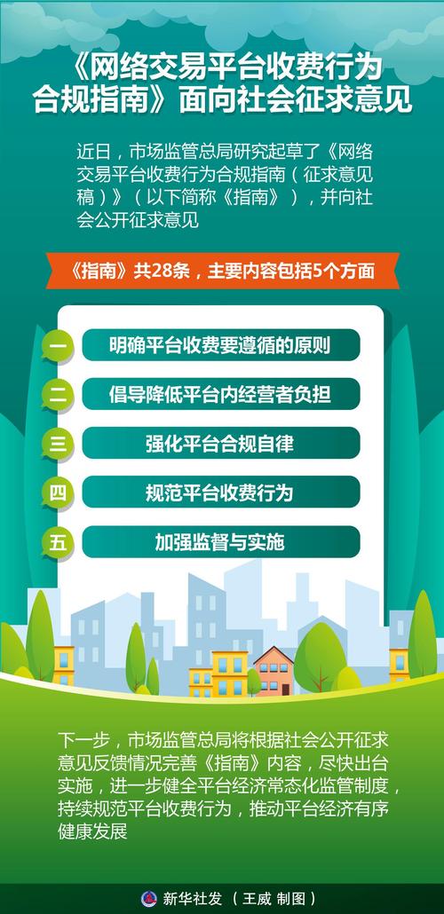 企业网站建设收费指南，从SEO到内容优化，Everything You Need to Know