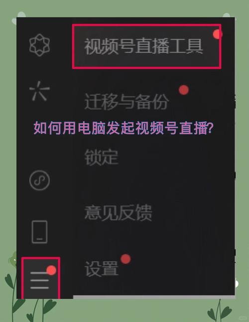 如何才能让你的电脑直播效果更好呢？