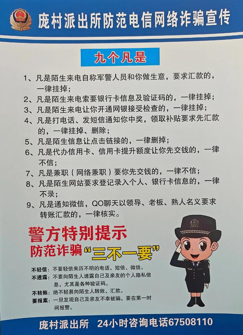 如何在抖音上避免被骗子刷到？