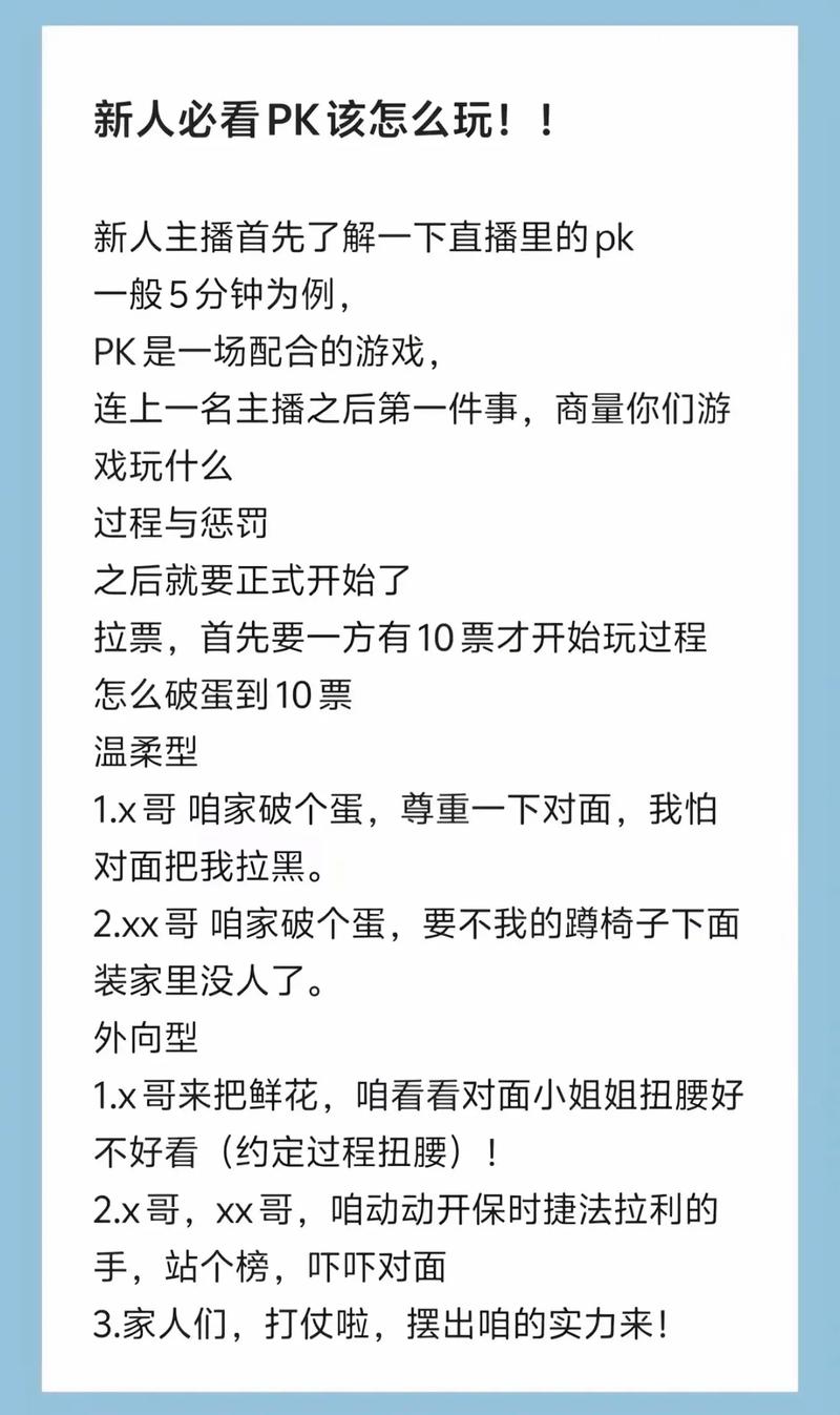 快手抖音双杀小技巧！秒杀秒看的秒杀指南