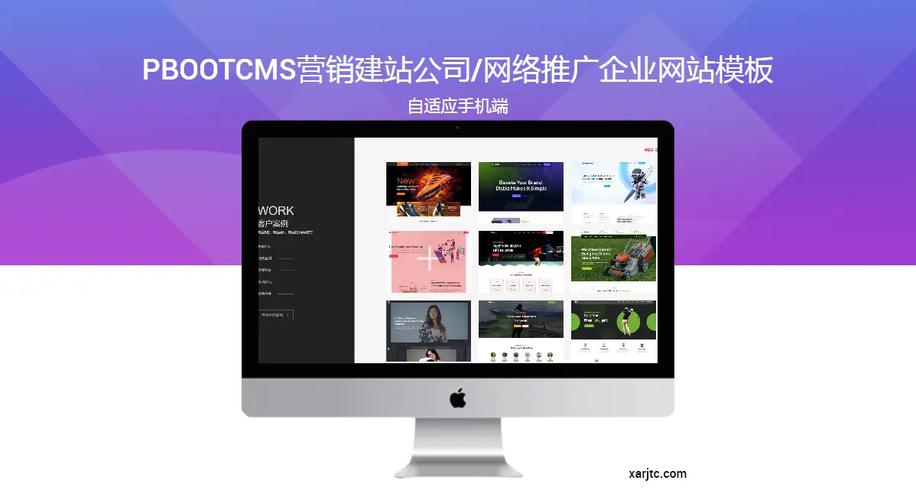飞翔网络智能建站，打造高效、智能、专业的网络网站