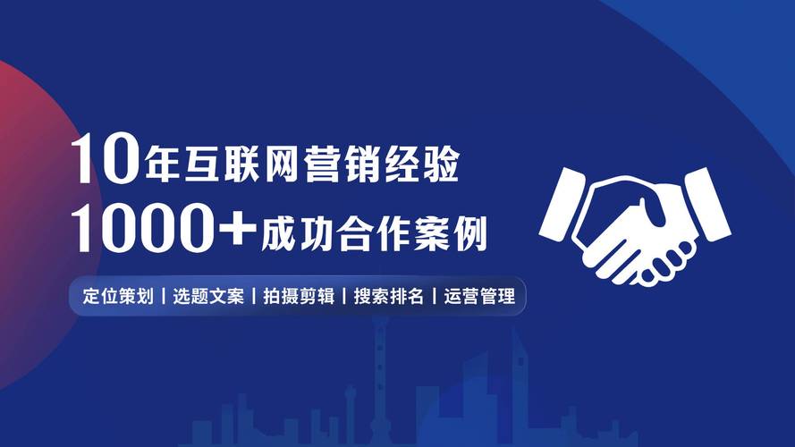 网络推广公司推荐，专业团队助力您的网络发展