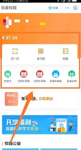 从硬件到软件，安装支付宝电脑版的全步骤指南