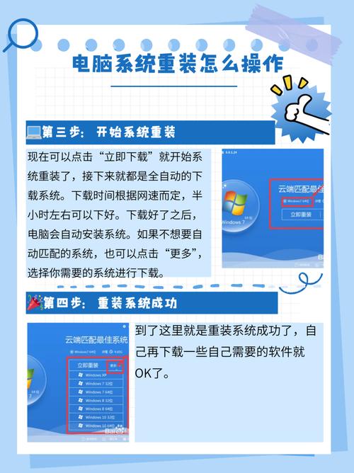 hp电脑重装系统与万利达一体化设备的完美结合，选择建议与实用小贴士