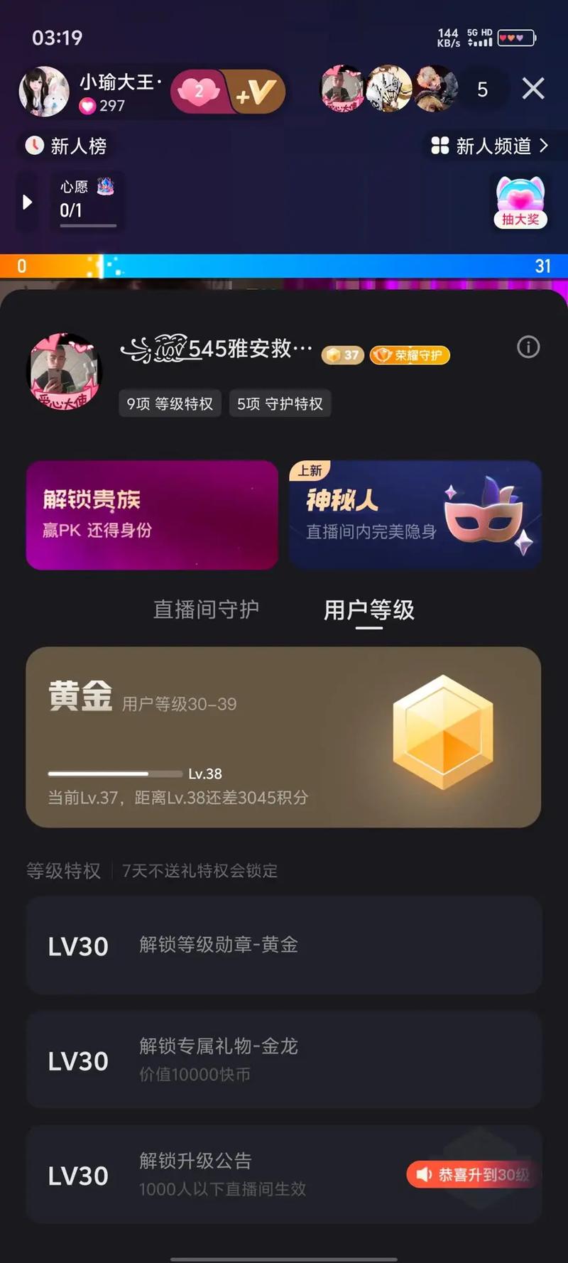 抖音与快手，一个关于消费级刷的详细指南