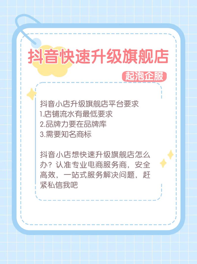 如何优化抖音中的K-S和KS作品