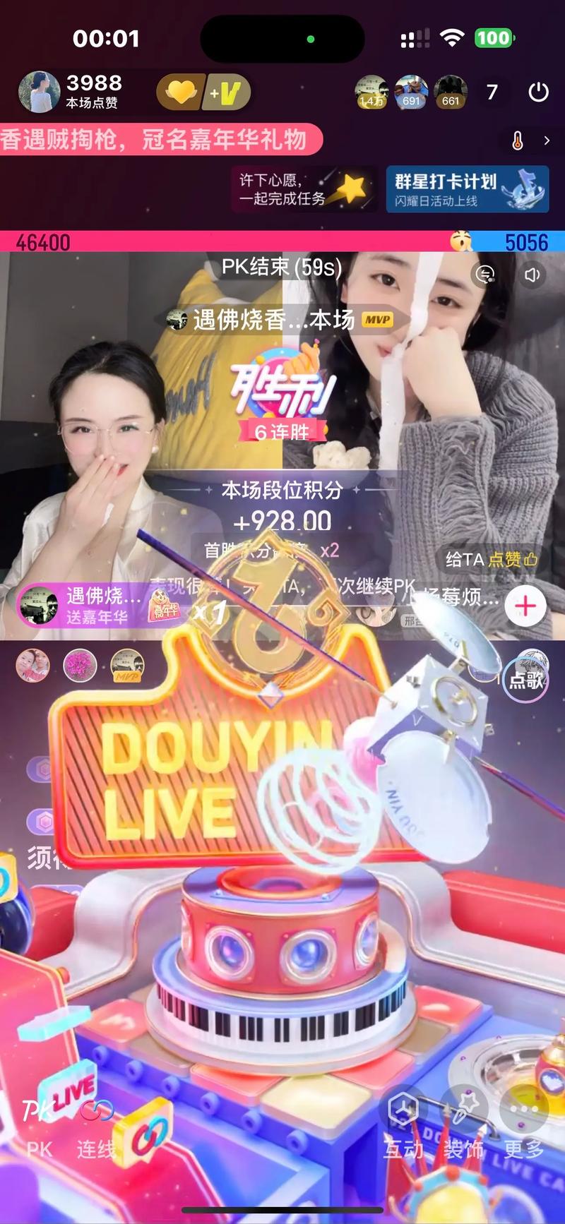 短视频如何制作礼物秒（快手直播秒版）