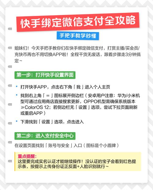 快手下单秒平台真人 专业的微信支付支付平台推荐