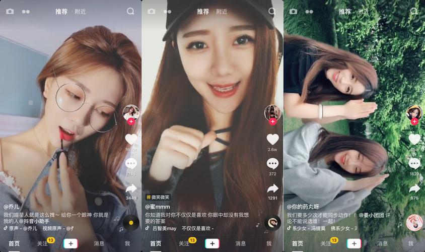 抖音僵尸粉代刷与快手秒刷，内容量与用户行为的双重影响