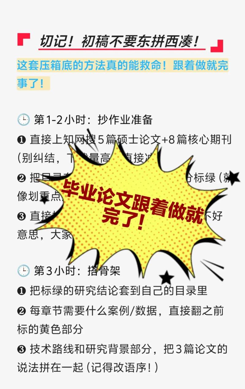 抖音刷屏技巧全解析，这些方法让你的刷屏效率翻倍