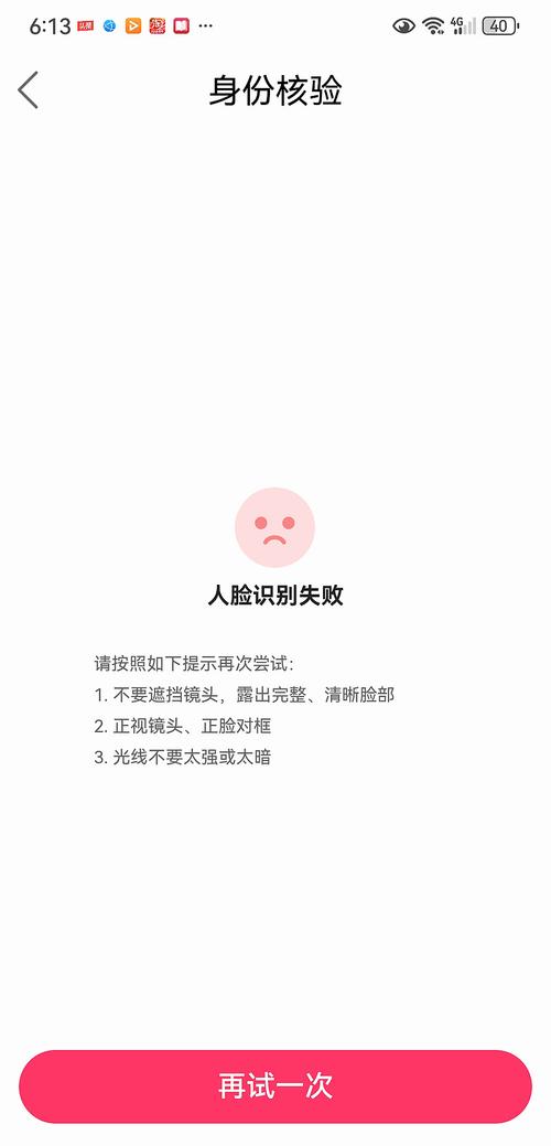 神秘刷脸识别，助力快手刷脸识别，轻松涨粉！