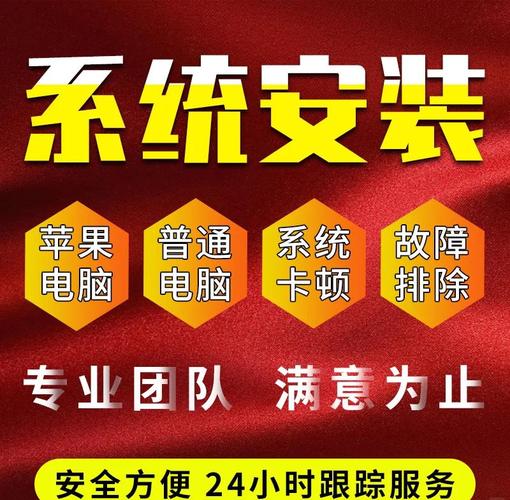 宝坻双佳电脑苹果电脑维修指南