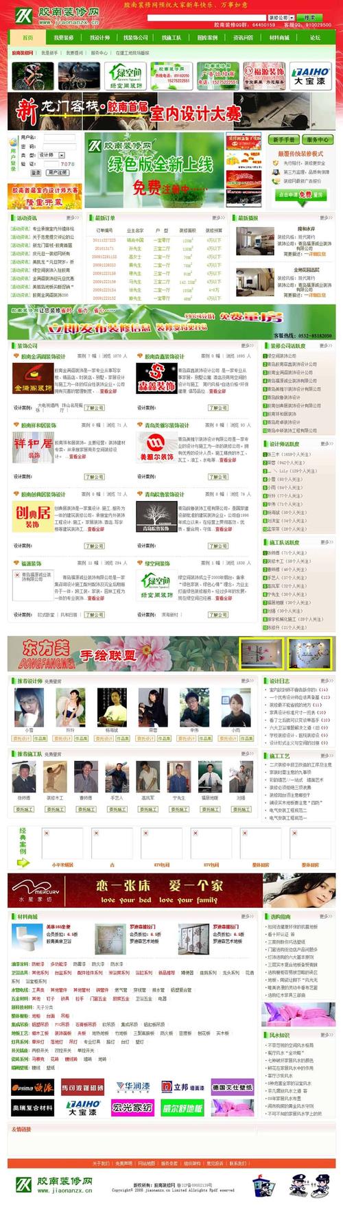 五河网站Builder，选择一家靠谱的网站公司，让您的网站看起来更专业，提升客户体验！