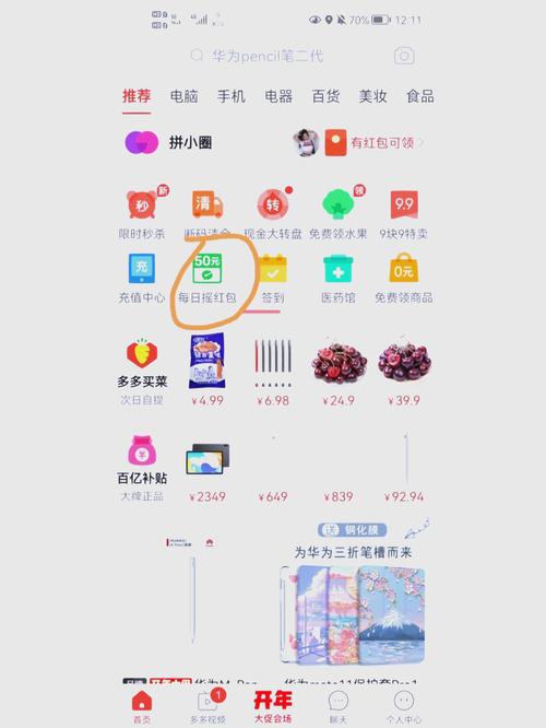 如何避免低价购买，选择更安全、更有效的平台